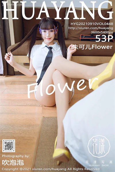 HuaYang花漾 Vol.448 朱可儿Flower