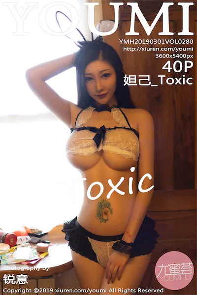 YouMi尤蜜荟 Vol.0280 妲己_Toxic