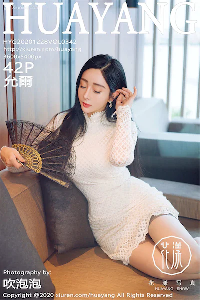 HuaYang花漾 Vol.342 允爾