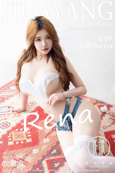 HuaYang花漾 Vol.584 小海臀Rena