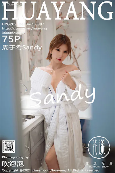 HuaYang花漾 Vol.397 周于希Sandy