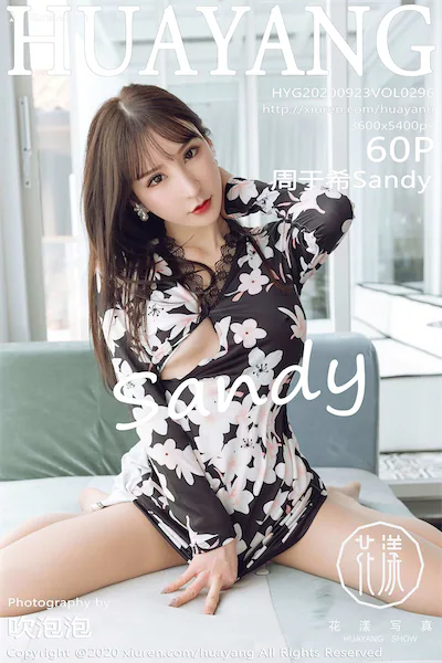 HuaYang花漾 Vol.296 周于希Sandy