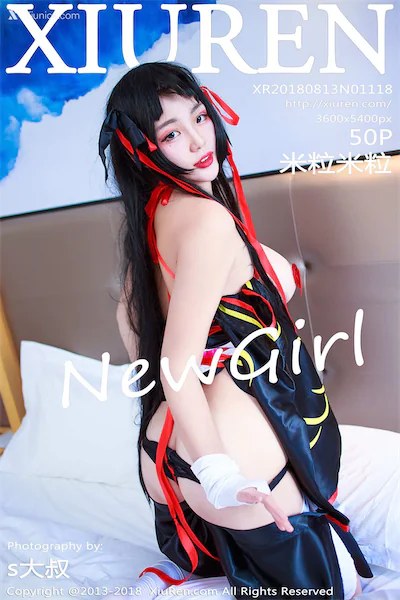 Xiuren秀人网 No.1118 米粒米粒