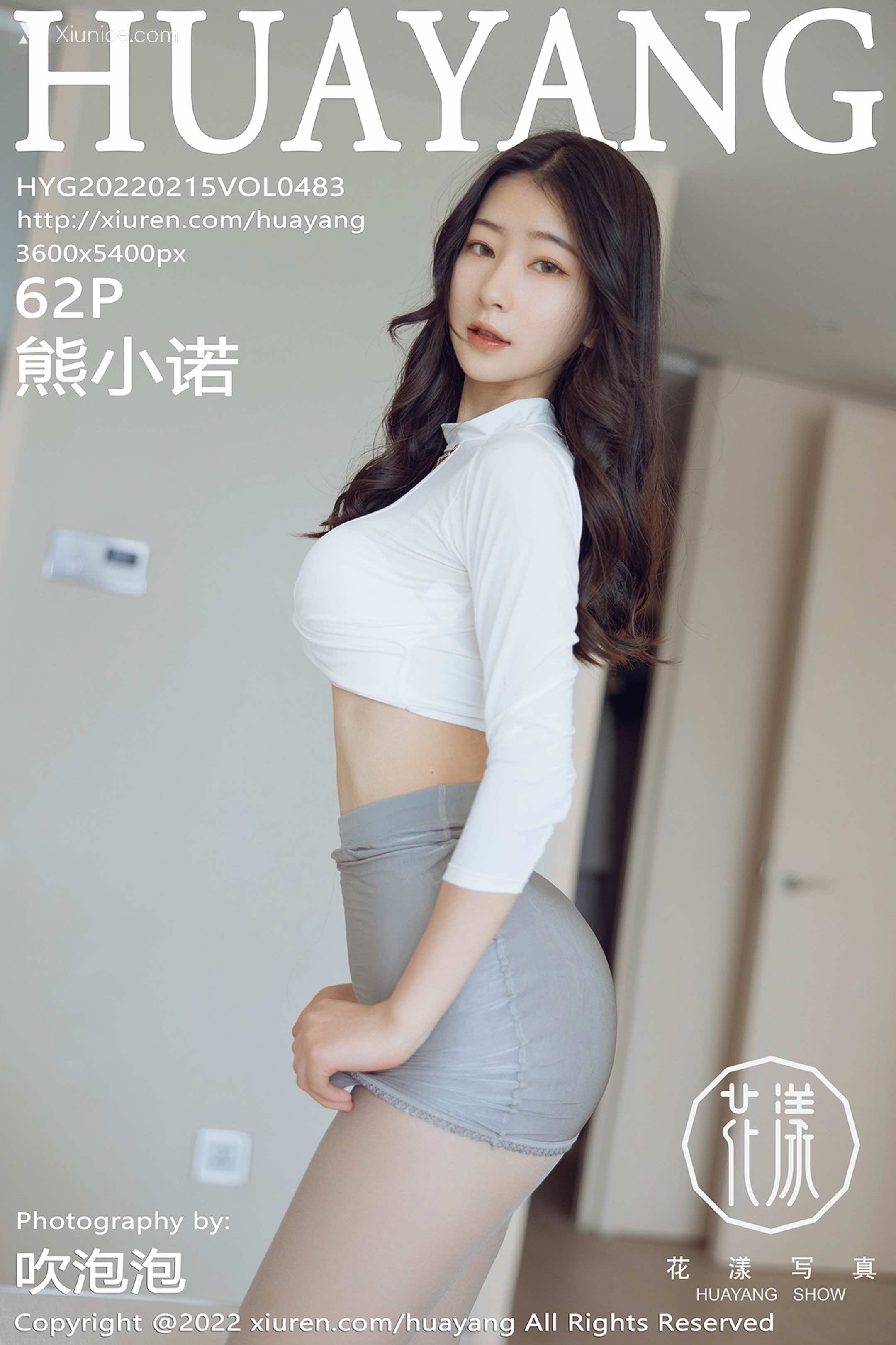 HuaYang花漾 Vol.483 熊小诺 第63张