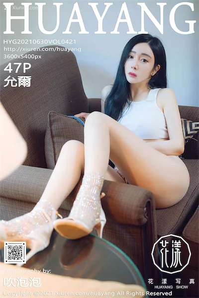 HuaYang花漾 Vol.421 允爾