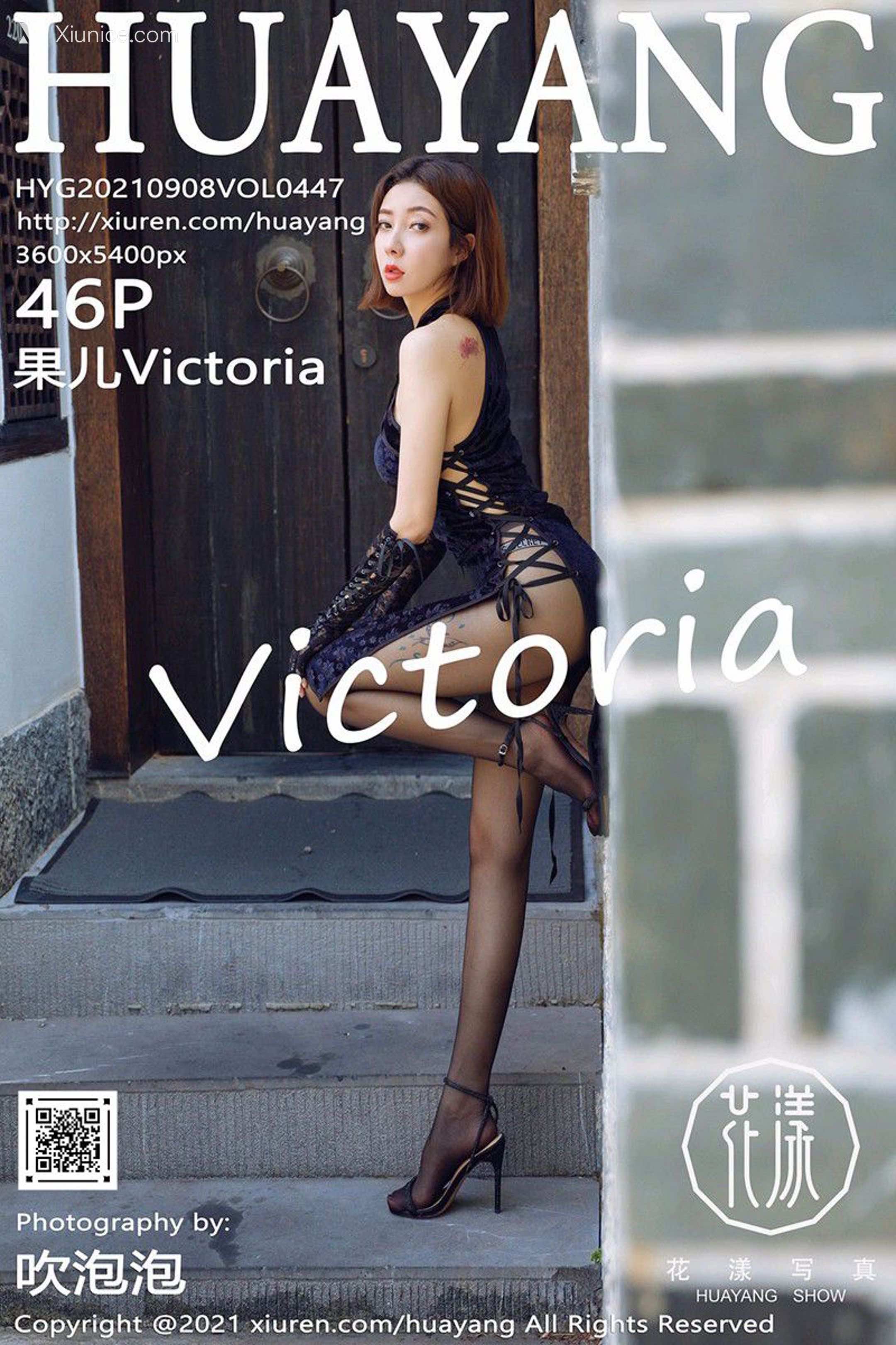 HuaYang花漾 Vol.447 果儿Victoria 第1张