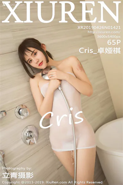 Xiuren秀人网 No.1421 Cris_卓娅祺