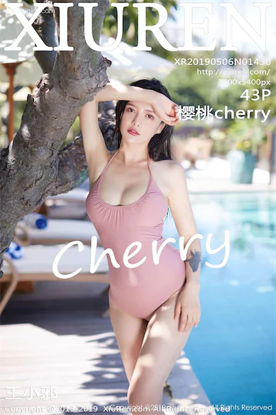 Xiuren秀人网 No.1430 樱桃cherry