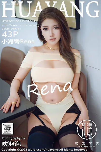 HuaYang花漾 Vol.417 小海臀Rena