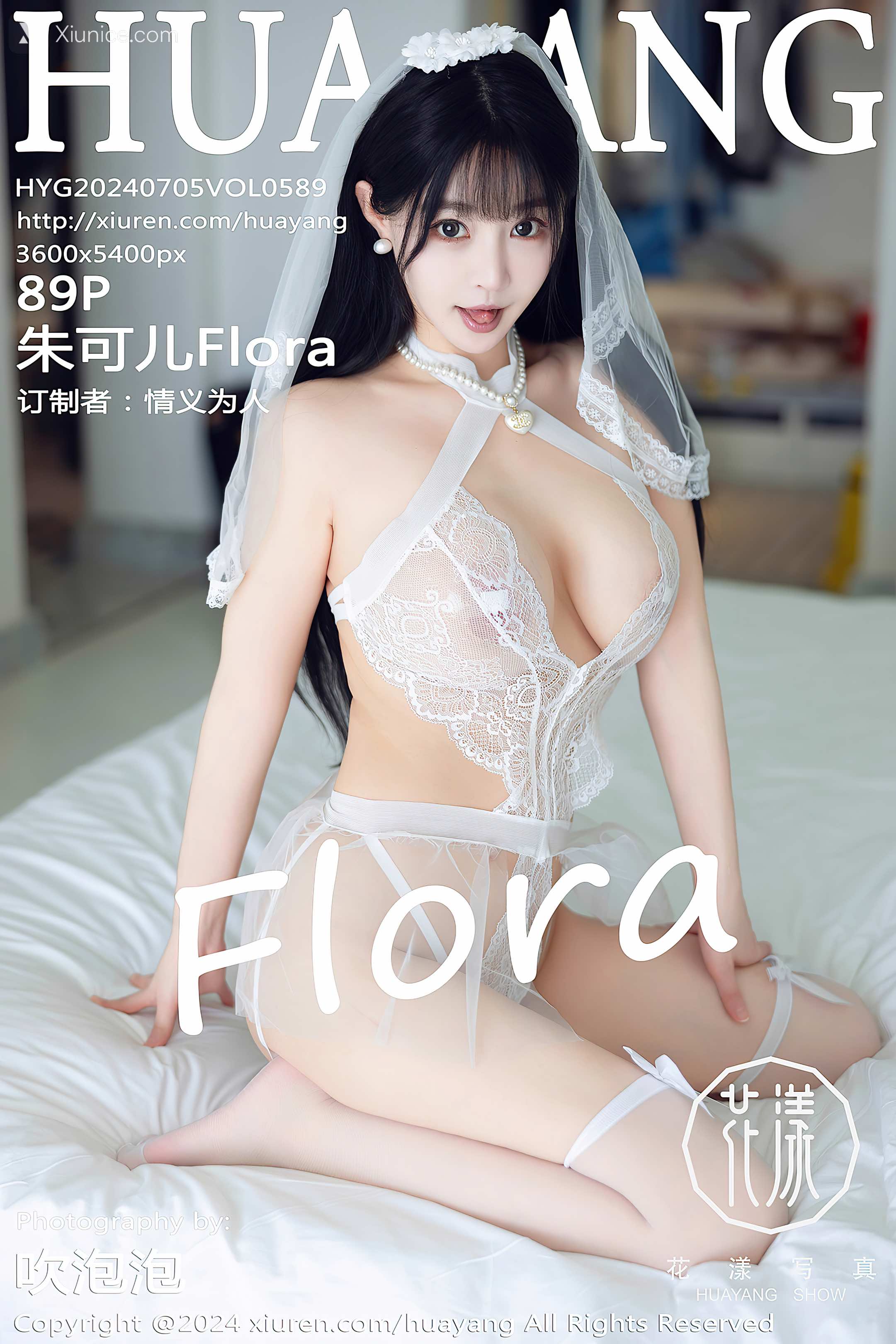 HuaYang花漾 Vol.589 朱可儿Flora 第90张