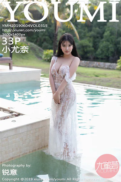 YouMi尤蜜荟 Vol.0315 小尤奈