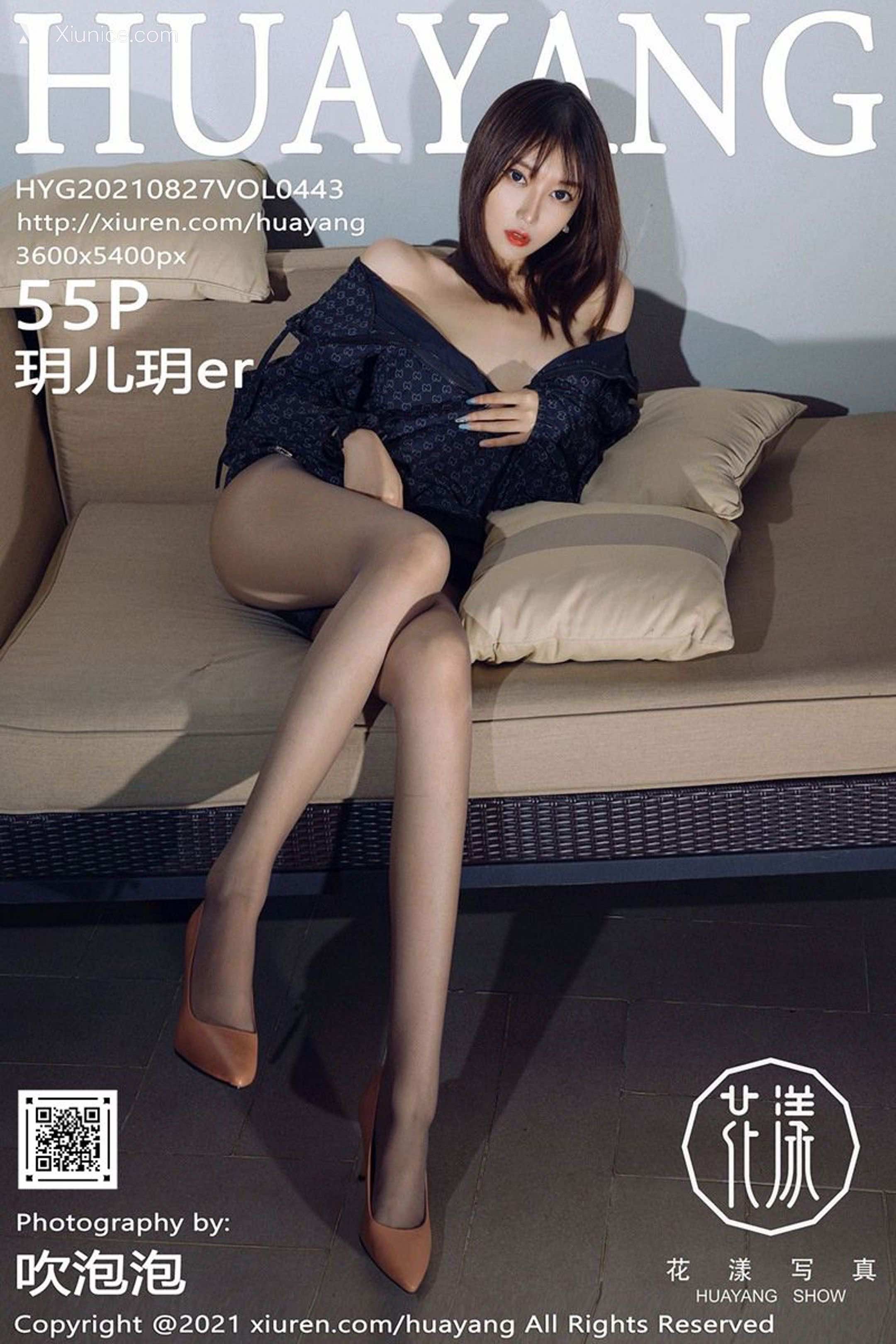 HuaYang花漾 Vol.443 玥儿玥er 第1张