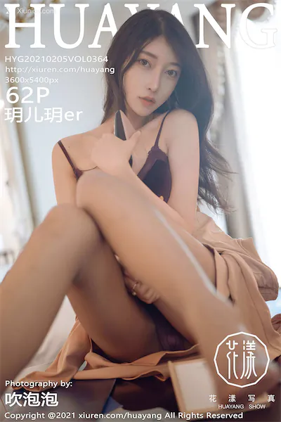 HuaYang花漾 Vol.364 玥儿玥er