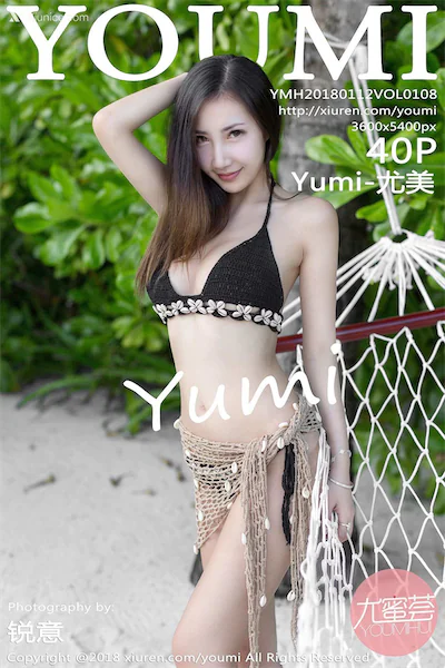 YouMi尤蜜荟 Vol.0108 尤美