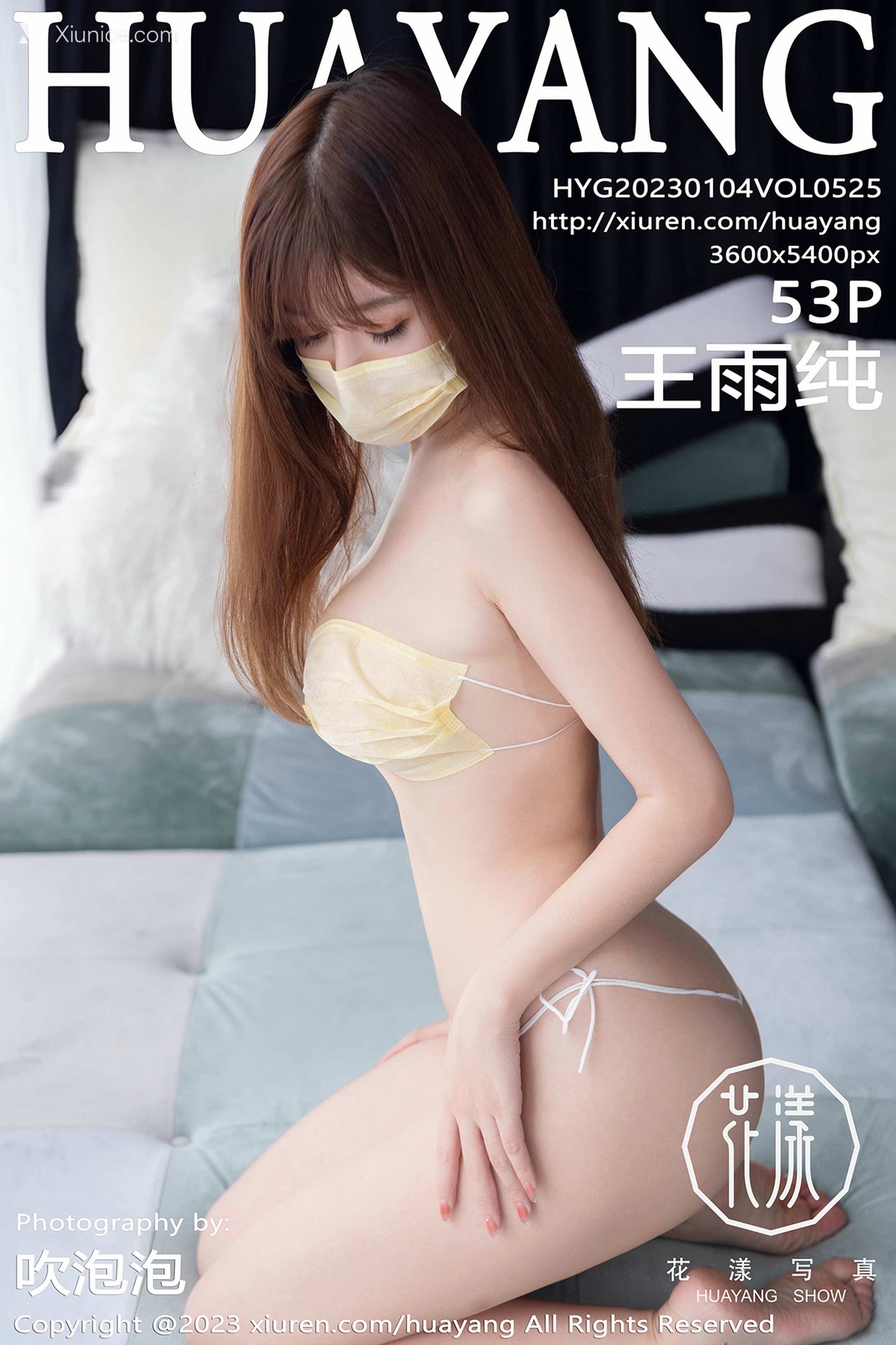 HuaYang花漾 Vol.525 王雨纯 第54张