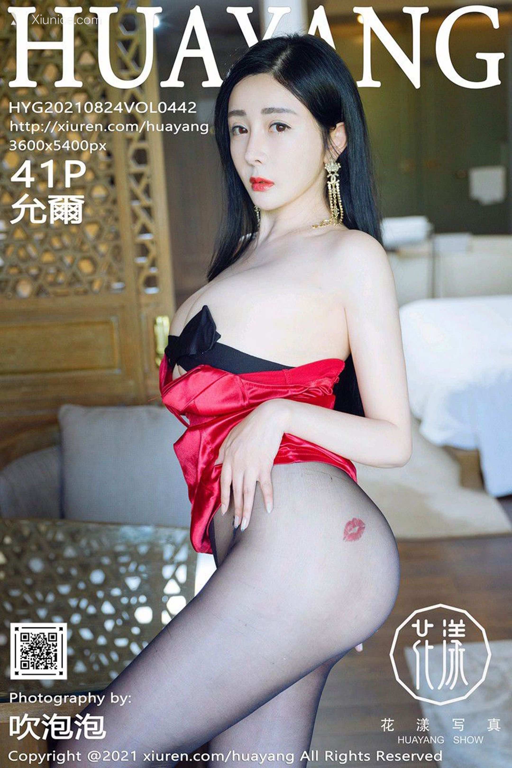 HuaYang花漾 Vol.442 允爾 第1张