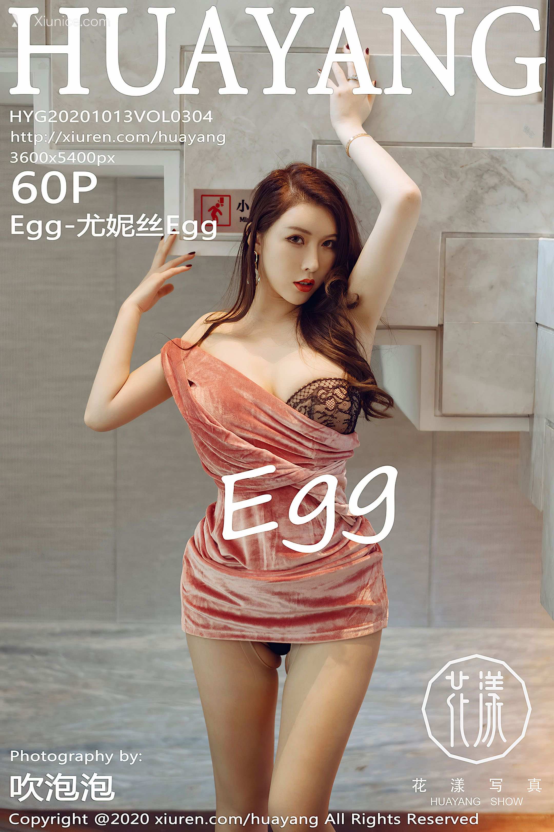 HuaYang花漾 Vol.304 Egg-尤妮丝 第61张