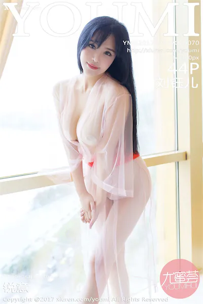 YouMi尤蜜荟 Vol.0070 刘钰儿