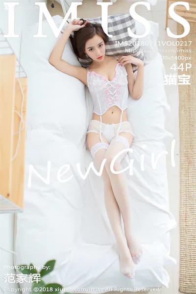 IMiss爱蜜社 No.0217 猫宝