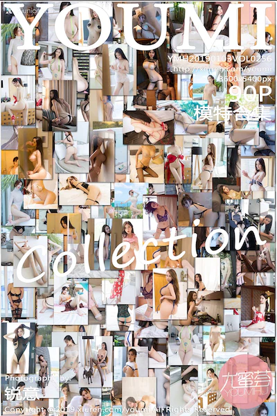 YouMi尤蜜荟 Vol.0256 VariousModels