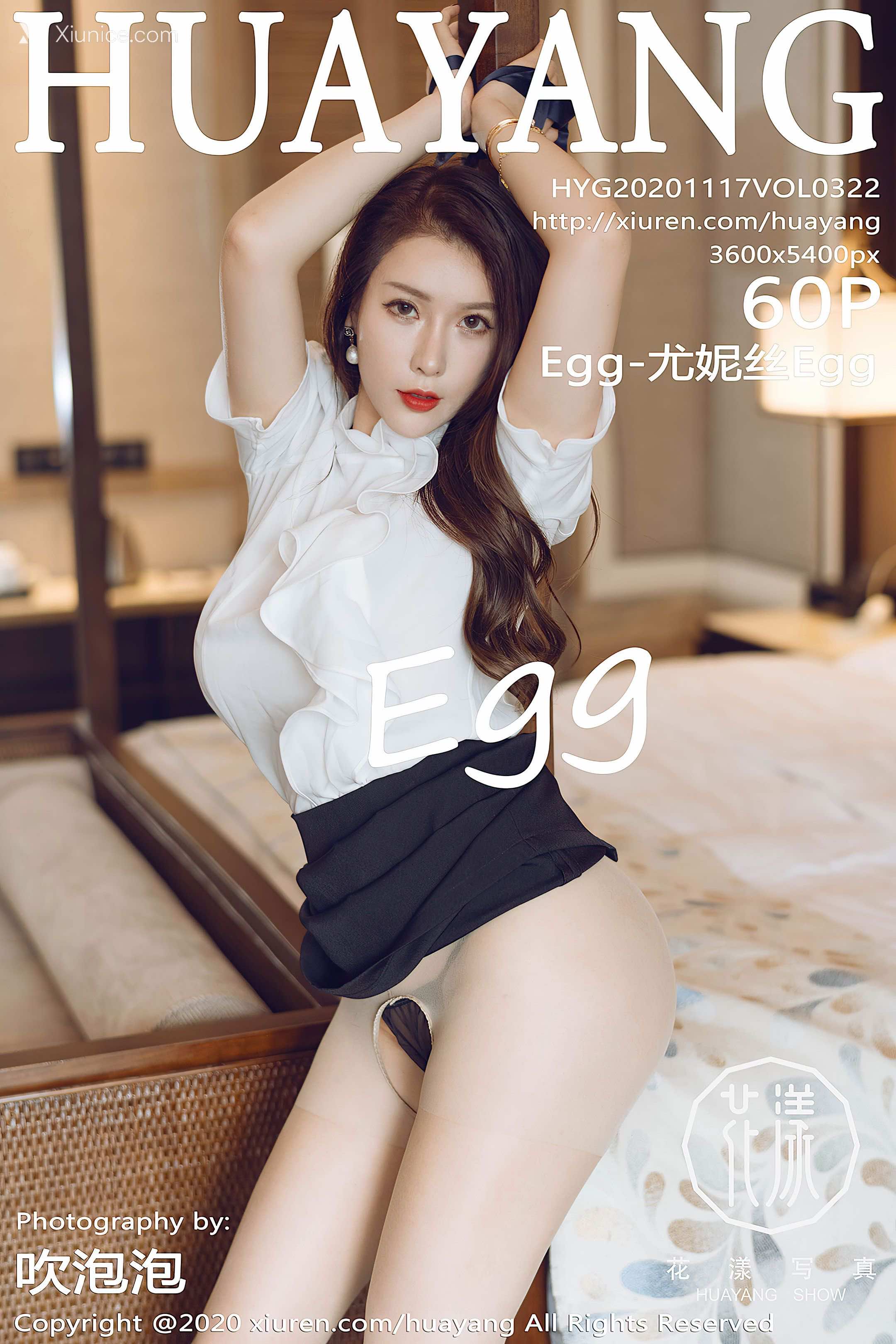 HuaYang花漾 Vol.322 Egg-尤妮丝 第61张