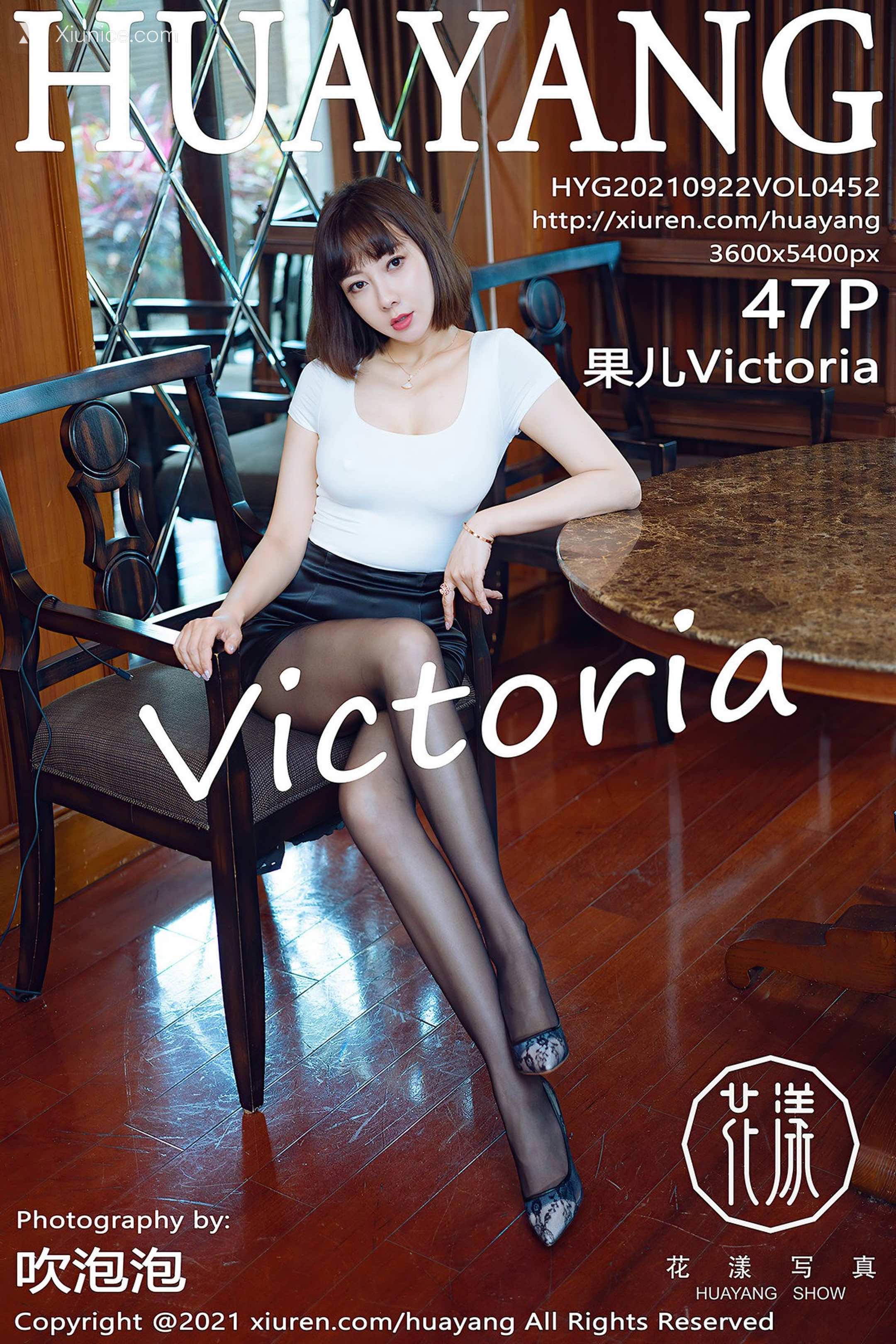 HuaYang花漾 Vol.452 果儿Victoria 第1张