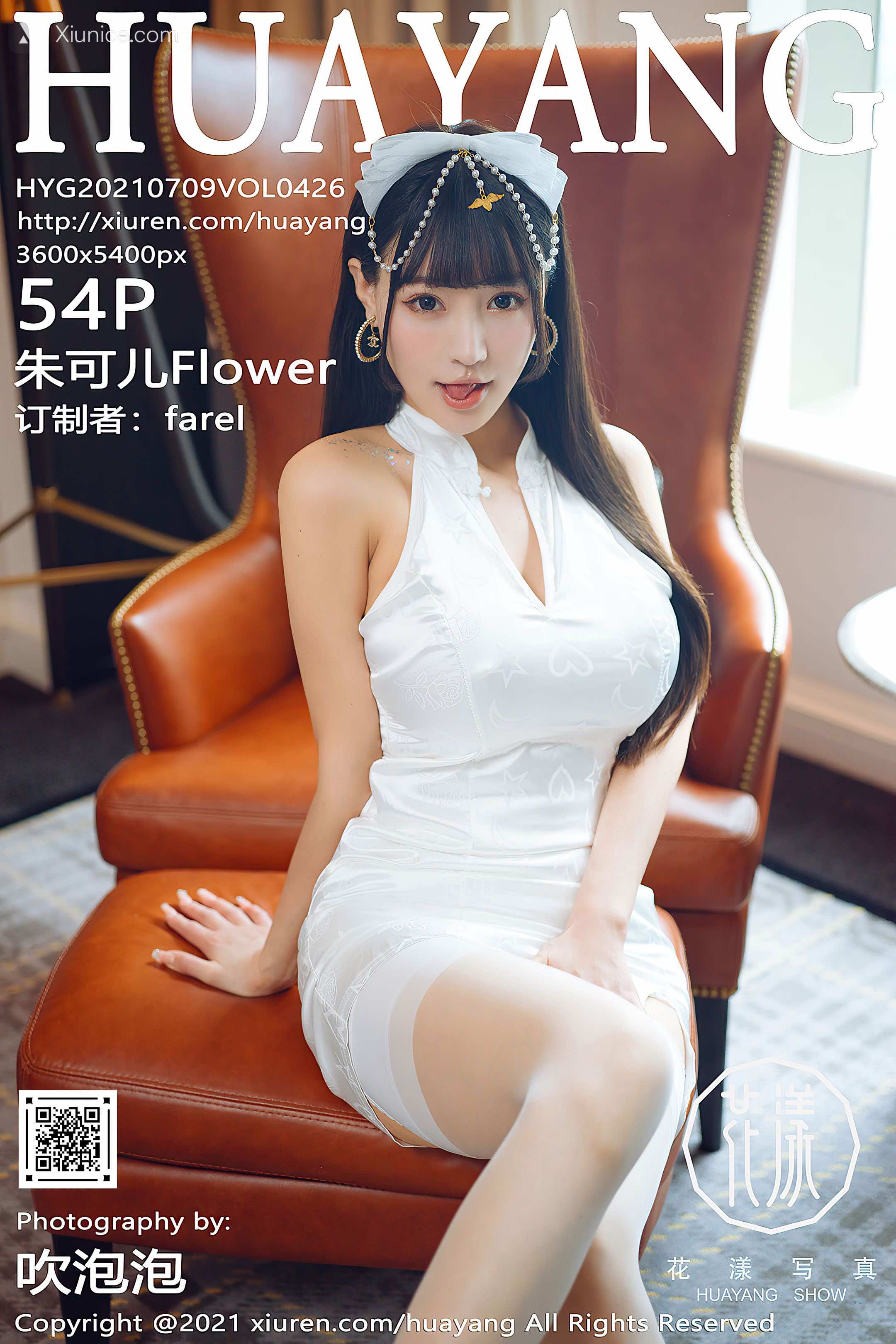 HuaYang花漾 Vol.426 朱可儿Flower 第1张