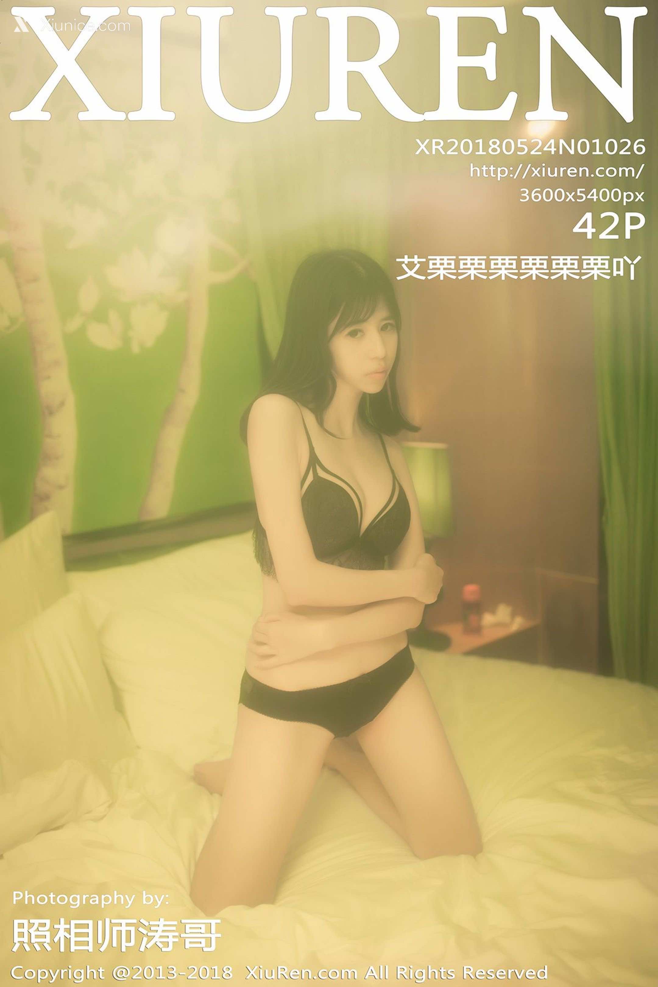 Xiuren秀人网 No.1026 艾栗栗栗栗栗栗吖 第43张