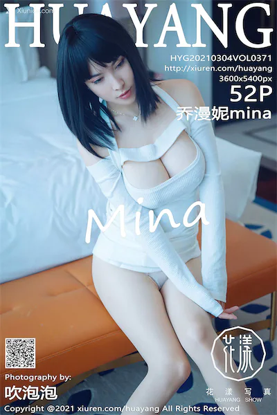 HuaYang花漾 Vol.371 乔漫妮mina