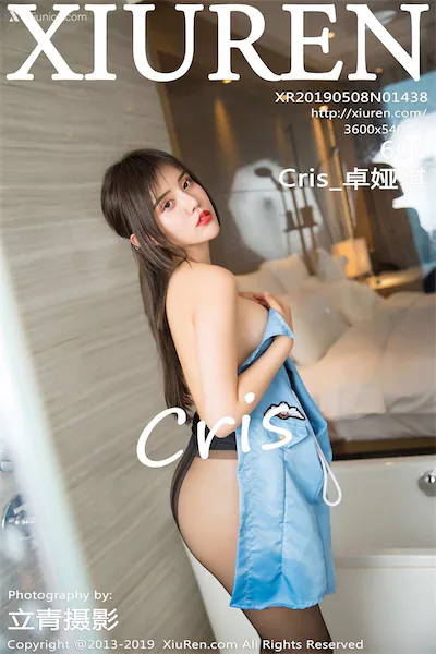 Xiuren秀人网 No.1438 Cris_卓娅祺