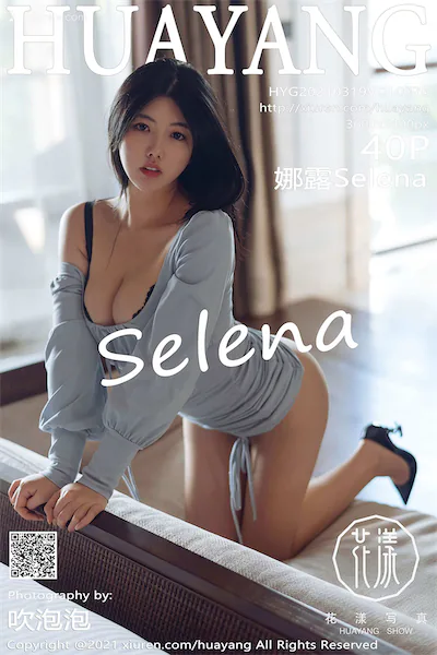 HuaYang花漾 Vol.376 娜露Selena
