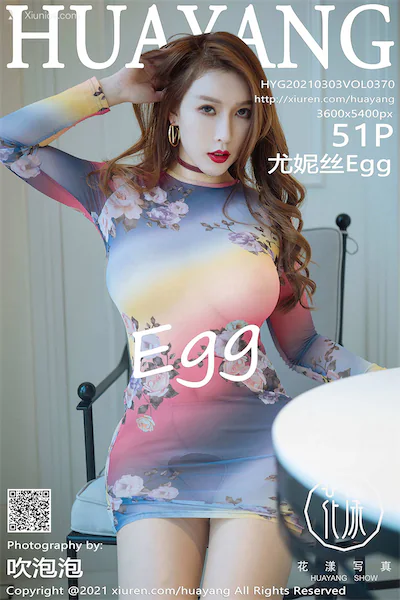 HuaYang花漾 Vol.370 Egg-尤妮丝