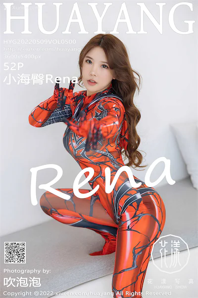 HuaYang花漾 Vol.500 小海臀Rena