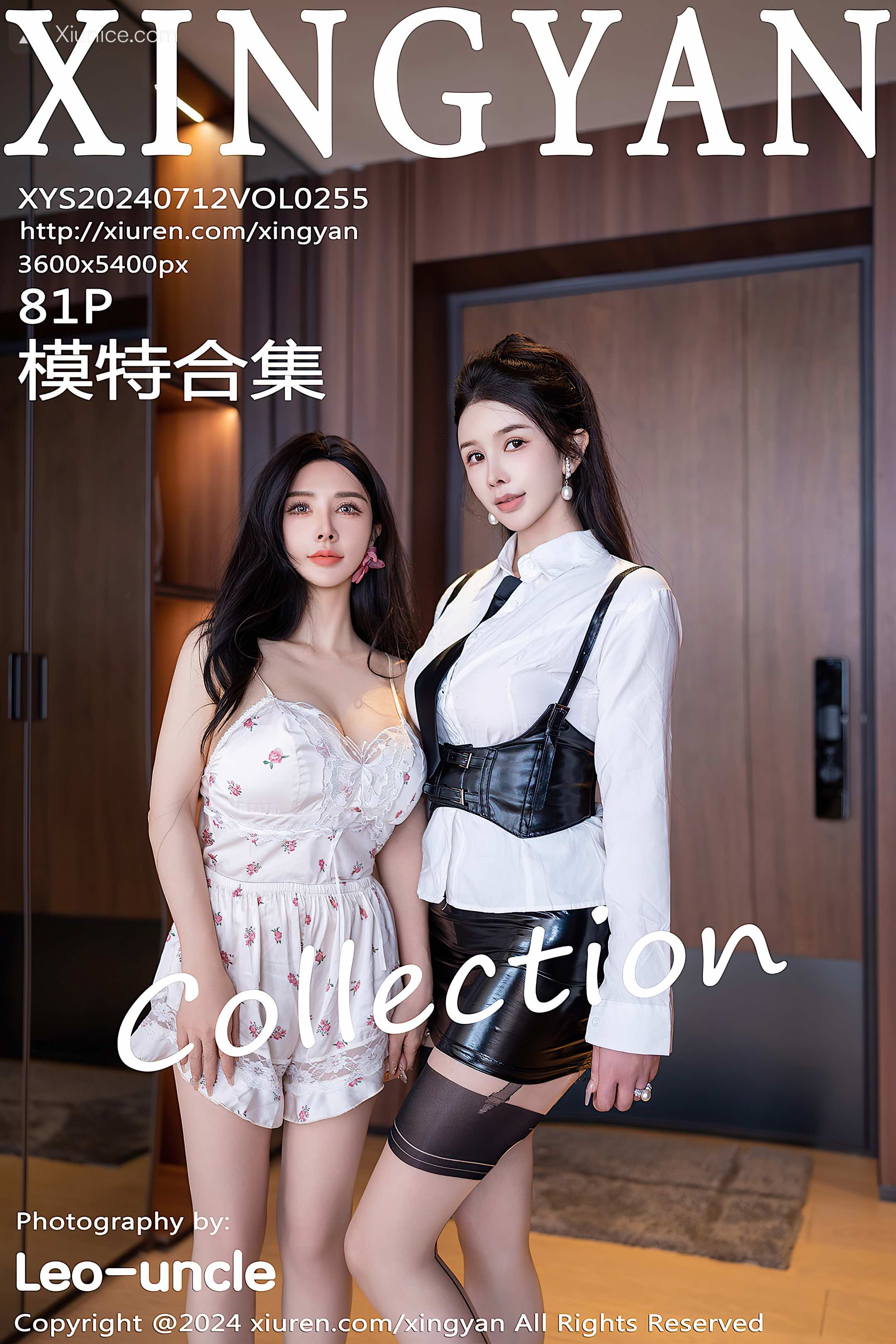 XingYan星颜社 Vol.255 潘思沁 第82张