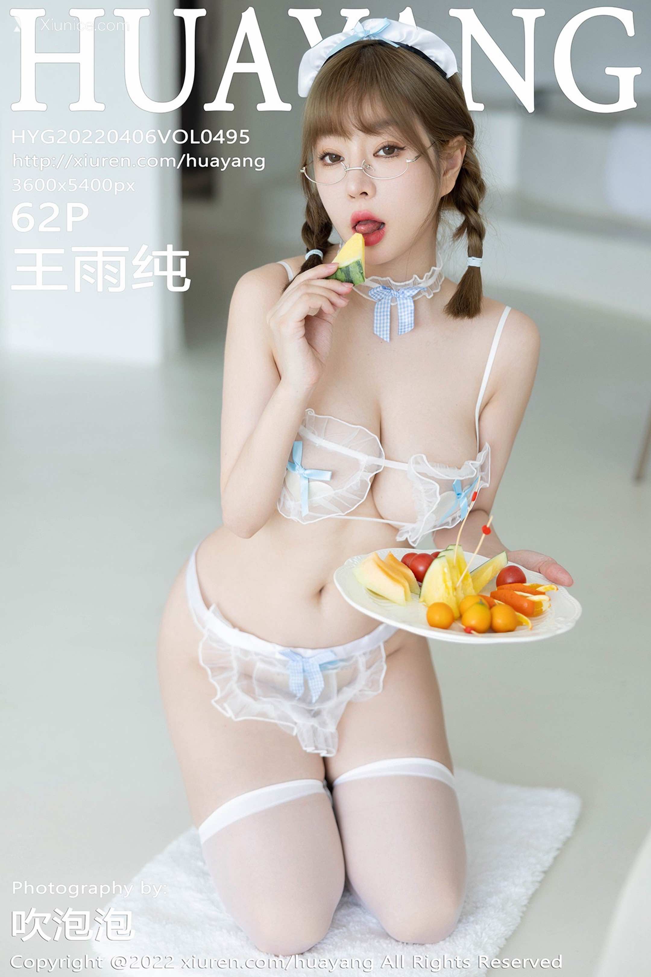 HuaYang花漾 Vol.495 王雨纯 第63张