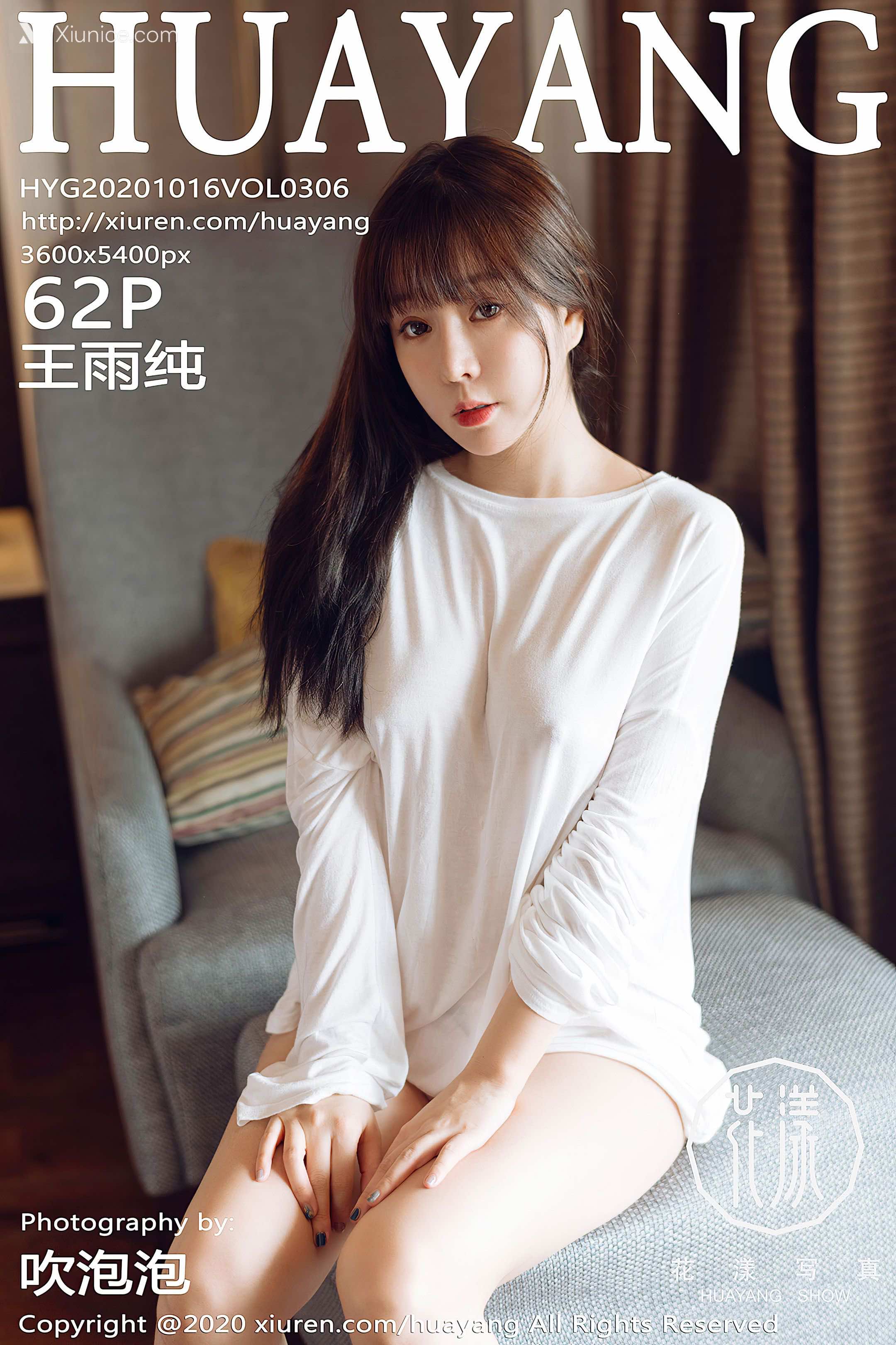 HuaYang花漾 Vol.306 王雨纯 第63张