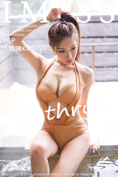 IMiss爱蜜社 No.0270 小狐狸Kathryn