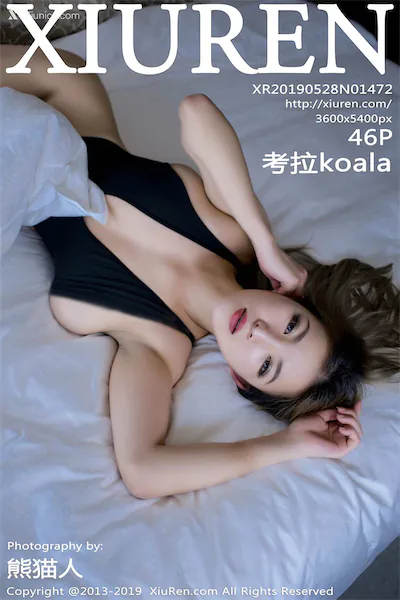 Xiuren秀人网 No.1472 考拉koala