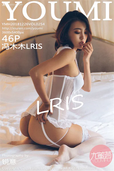 YouMi尤蜜荟 Vol.0254 冯木木