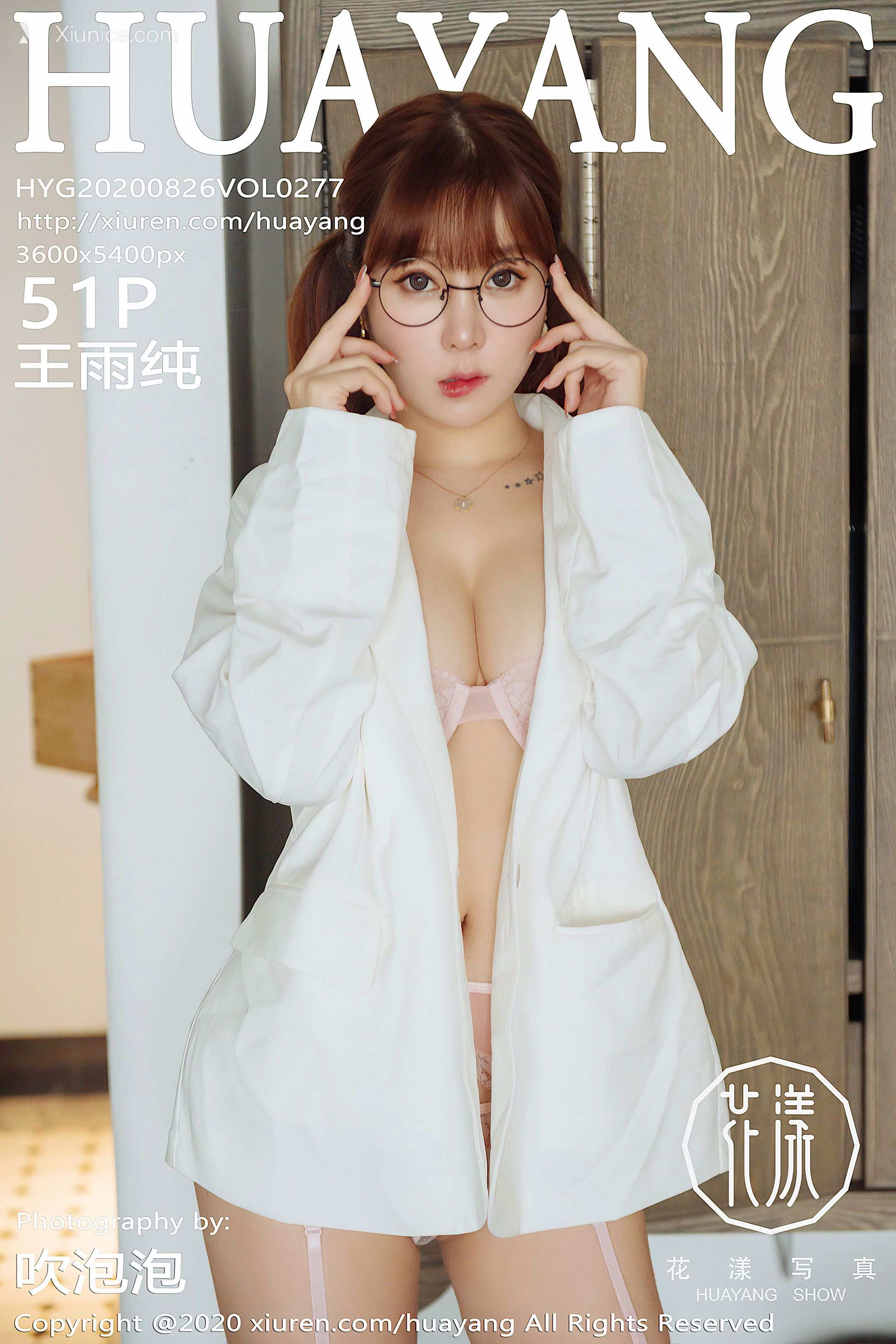 HuaYang花漾 Vol.277 王雨纯 第52张