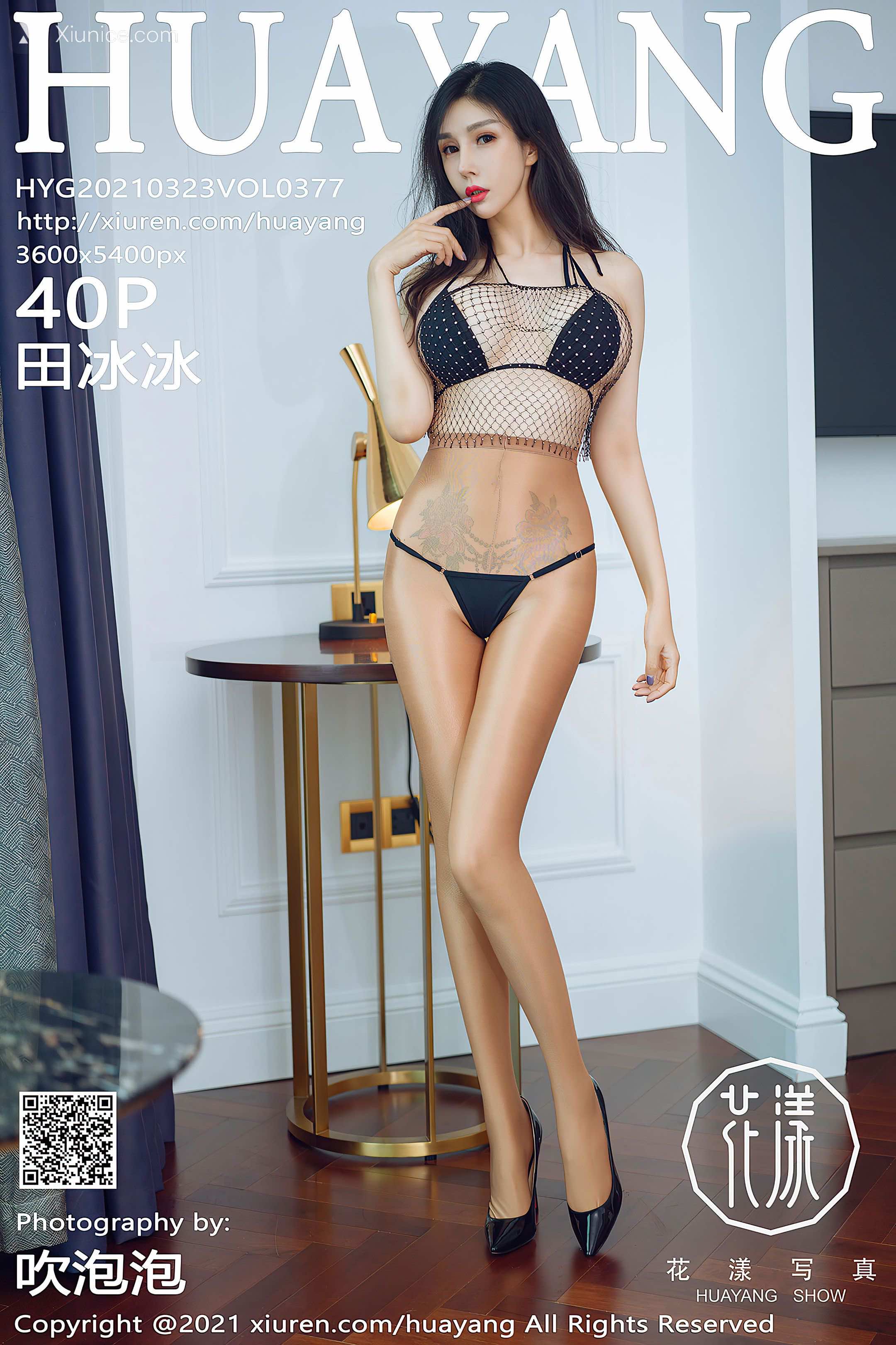 HuaYang花漾 Vol.377 田冰冰 第41张