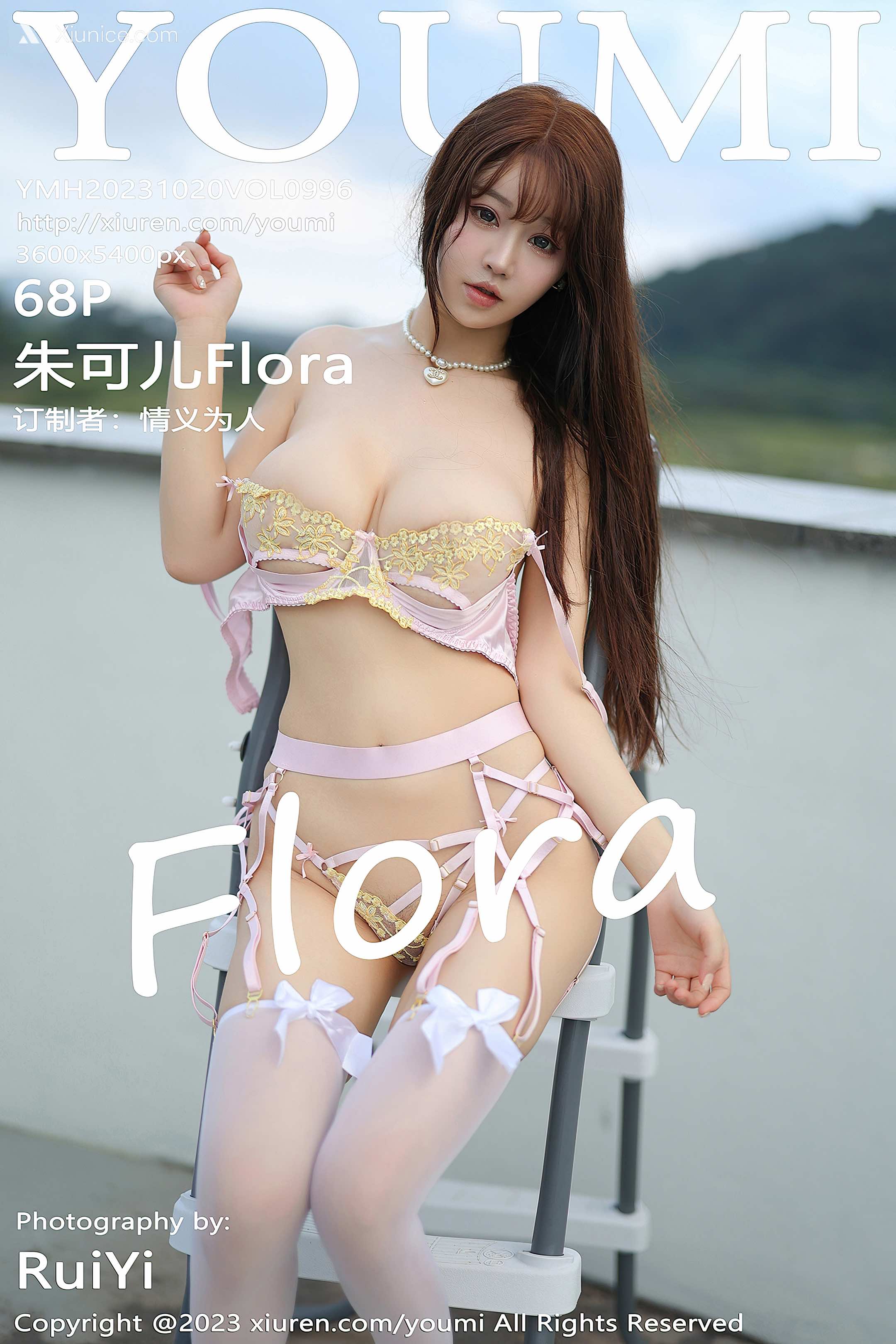 YouMi尤蜜荟 Vol.0996 朱可儿Flora 第69张