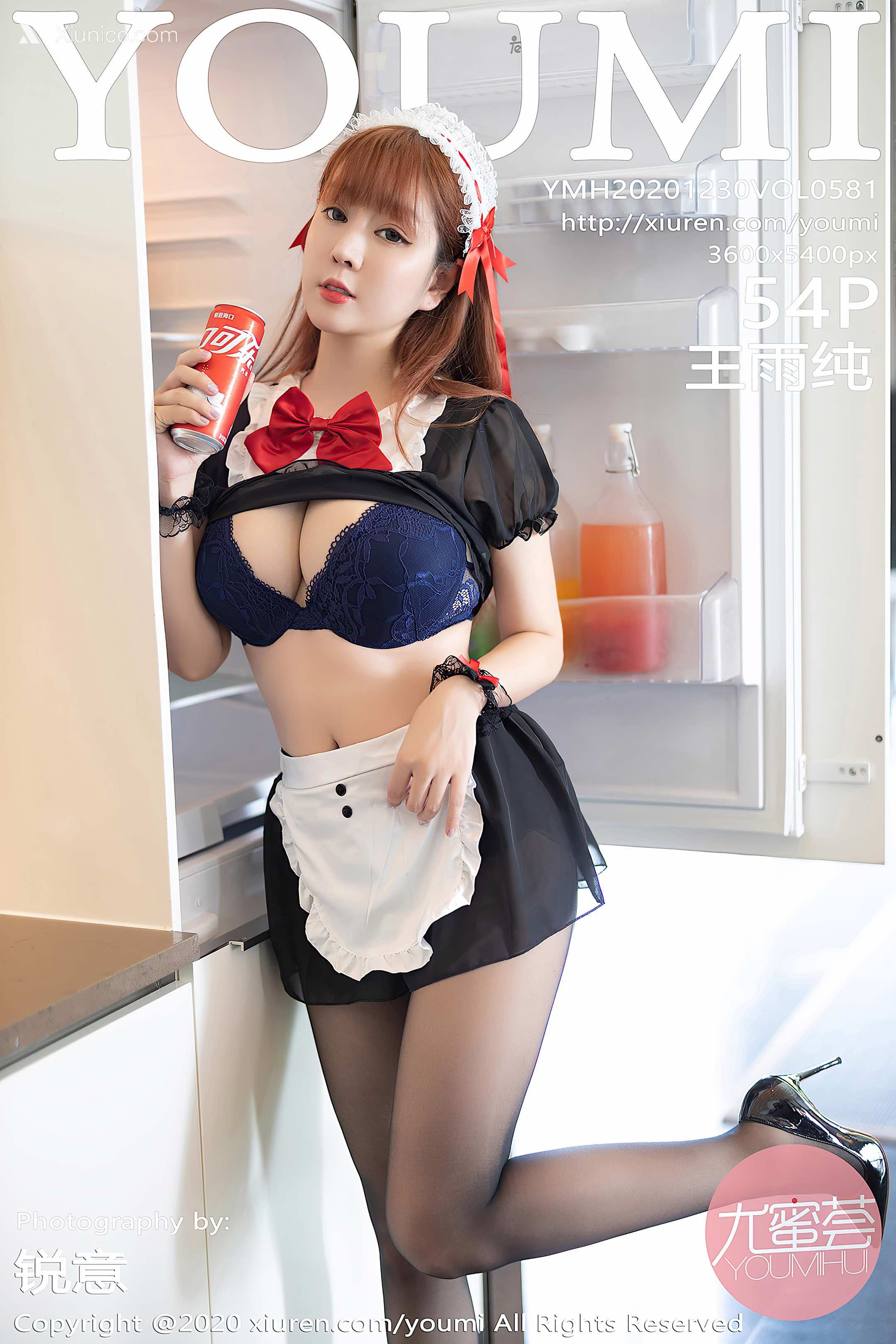YouMi尤蜜荟 Vol.0581 王雨纯 第55张