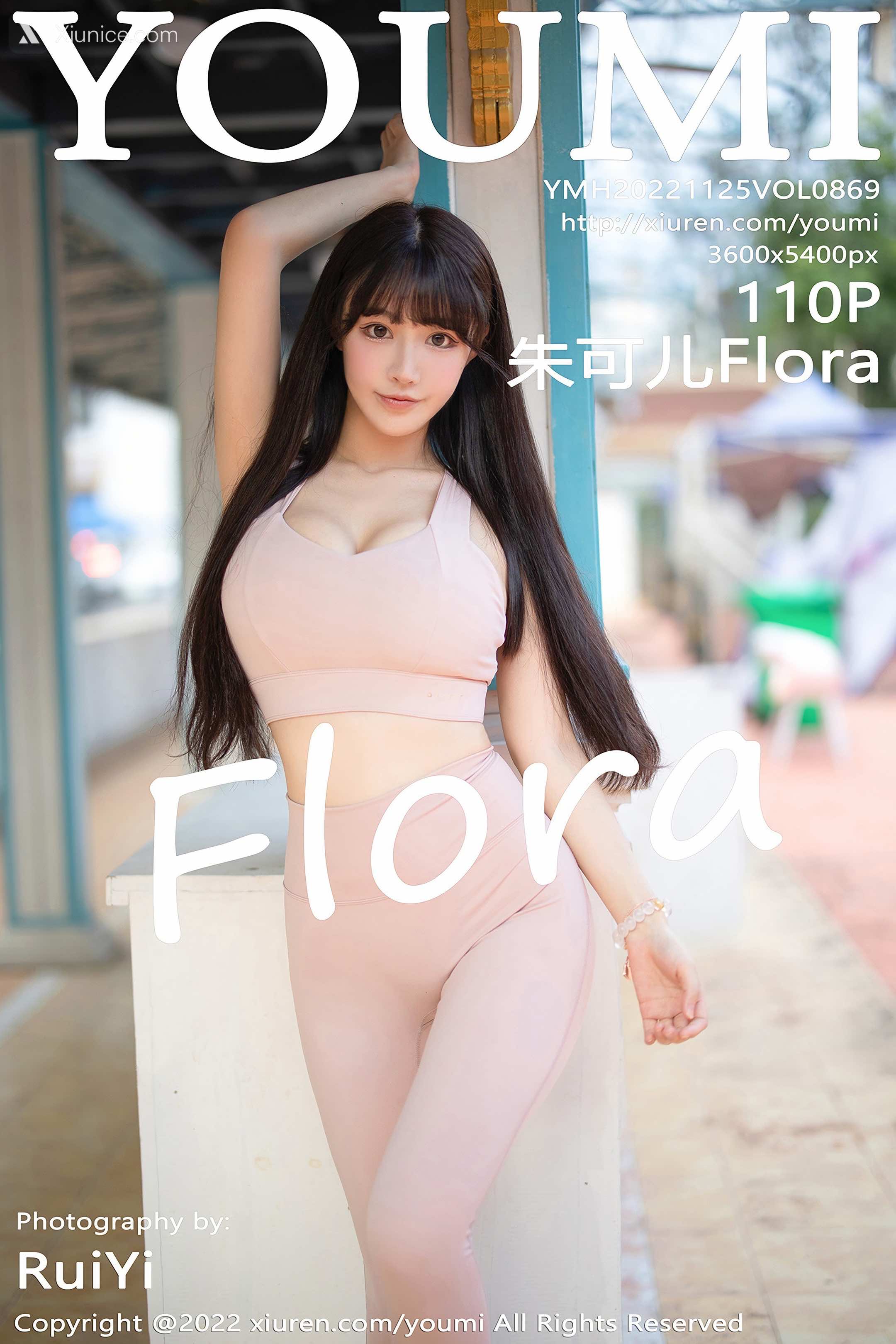 YouMi尤蜜荟 Vol.0869 朱可儿Flora 第111张
