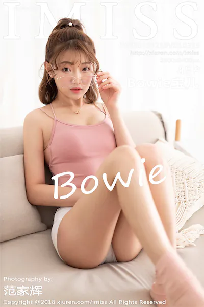 IMiss爱蜜社 No.0315 Bowie宝儿