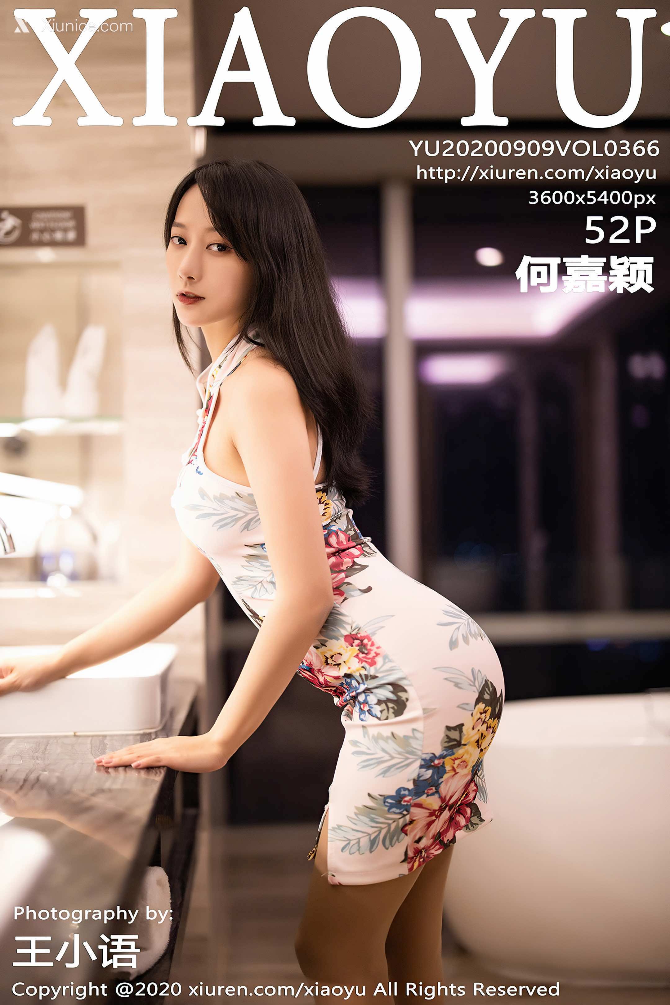 XiaoYu语画界 Vol.0366 何嘉颖 第53张
