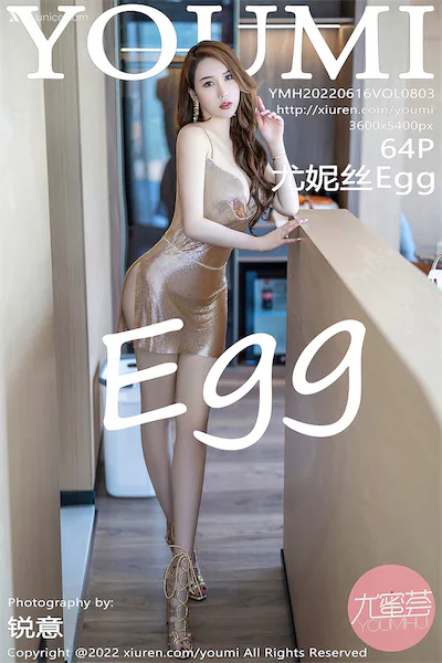 YouMi尤蜜荟 Vol.0803 尤妮丝Egg