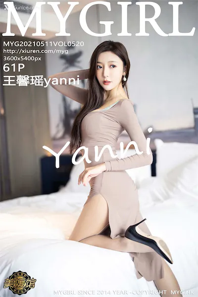 XiaoYu语画界 Vol.0520 杨晨晨Yome