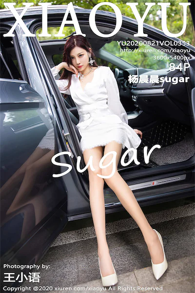 XiaoYu语画界 Vol.0353 杨晨晨sugar