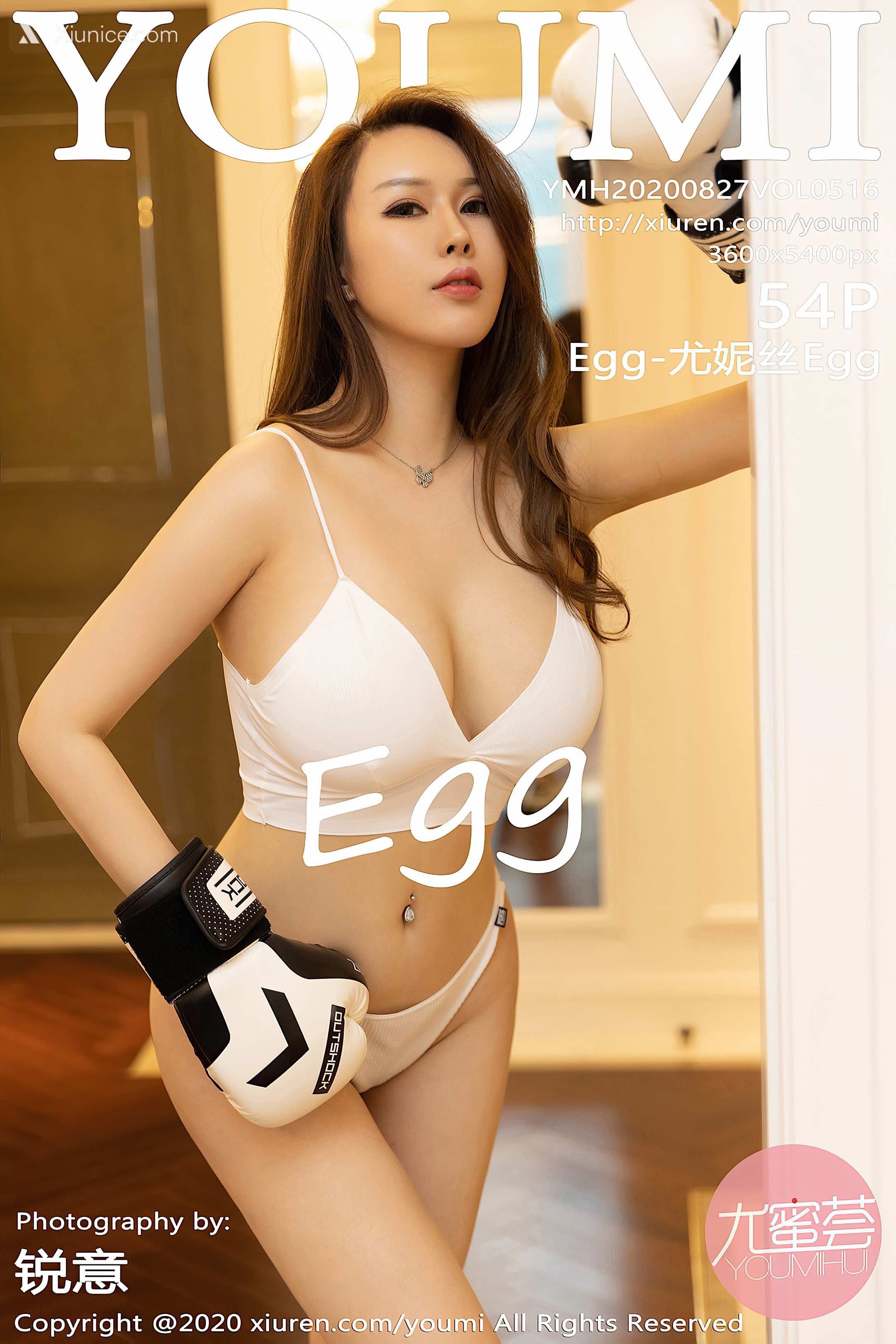 YouMi尤蜜荟 Vol.0516 Egg-尤妮丝 第55张